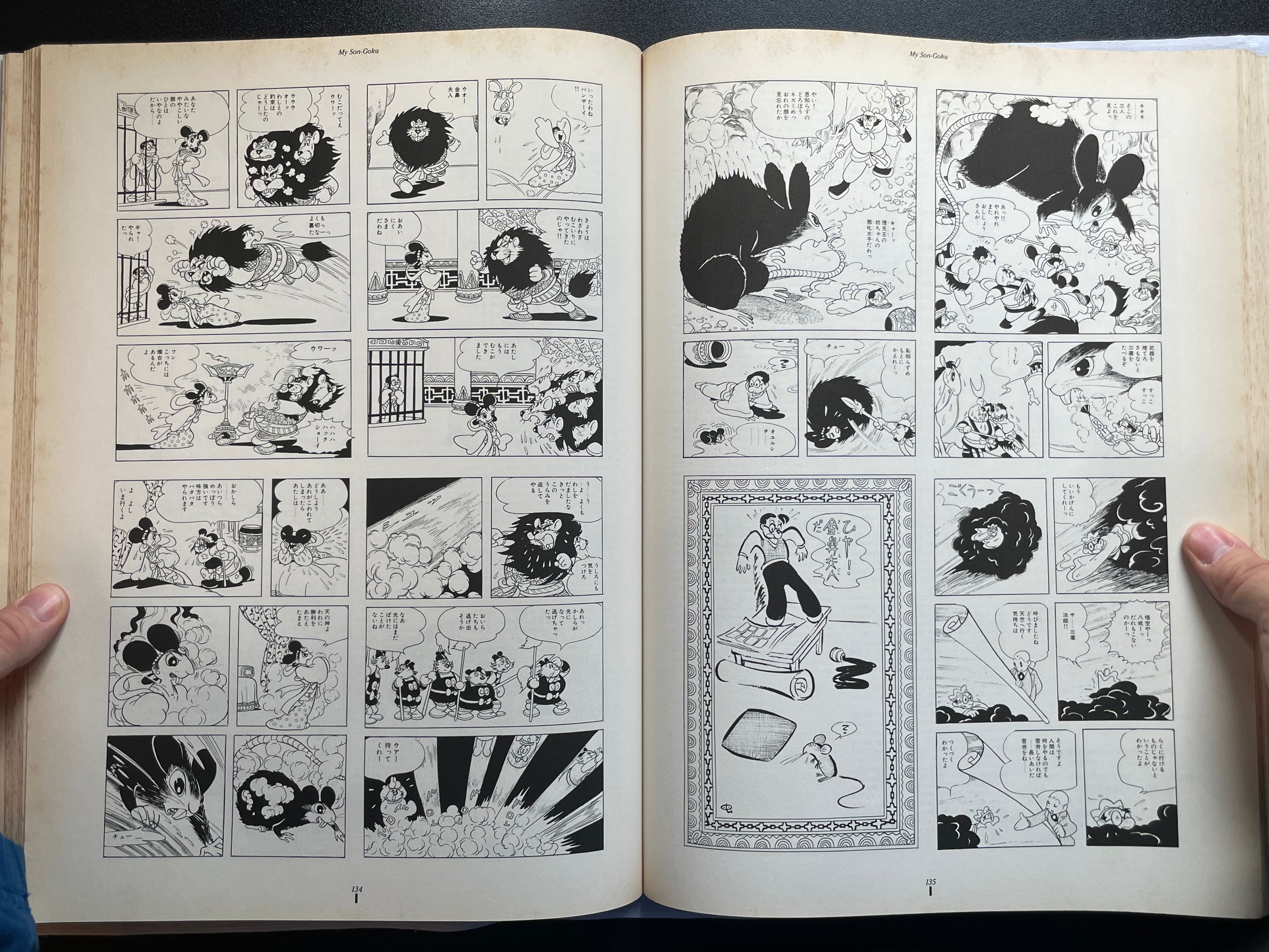 Tezuka Osamu Exhibition w/ Booklet - Oversized (1990)-thumbmail-12