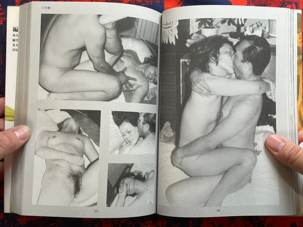 Mr. Y's Treasured Collection (2001)