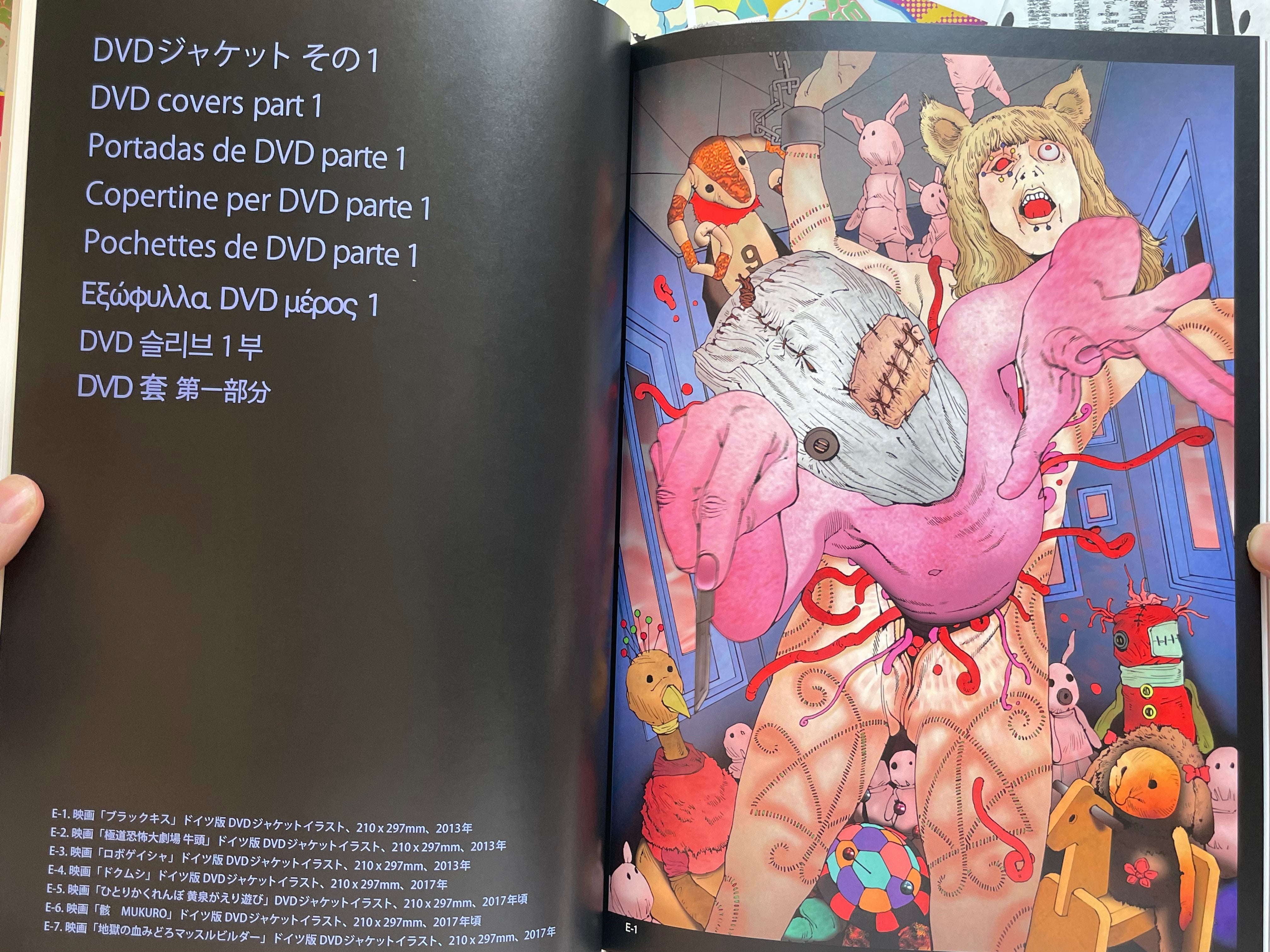 The Most Bizarre Artworks in the World! by Shintaro Kago (2023)-thumbmail-12