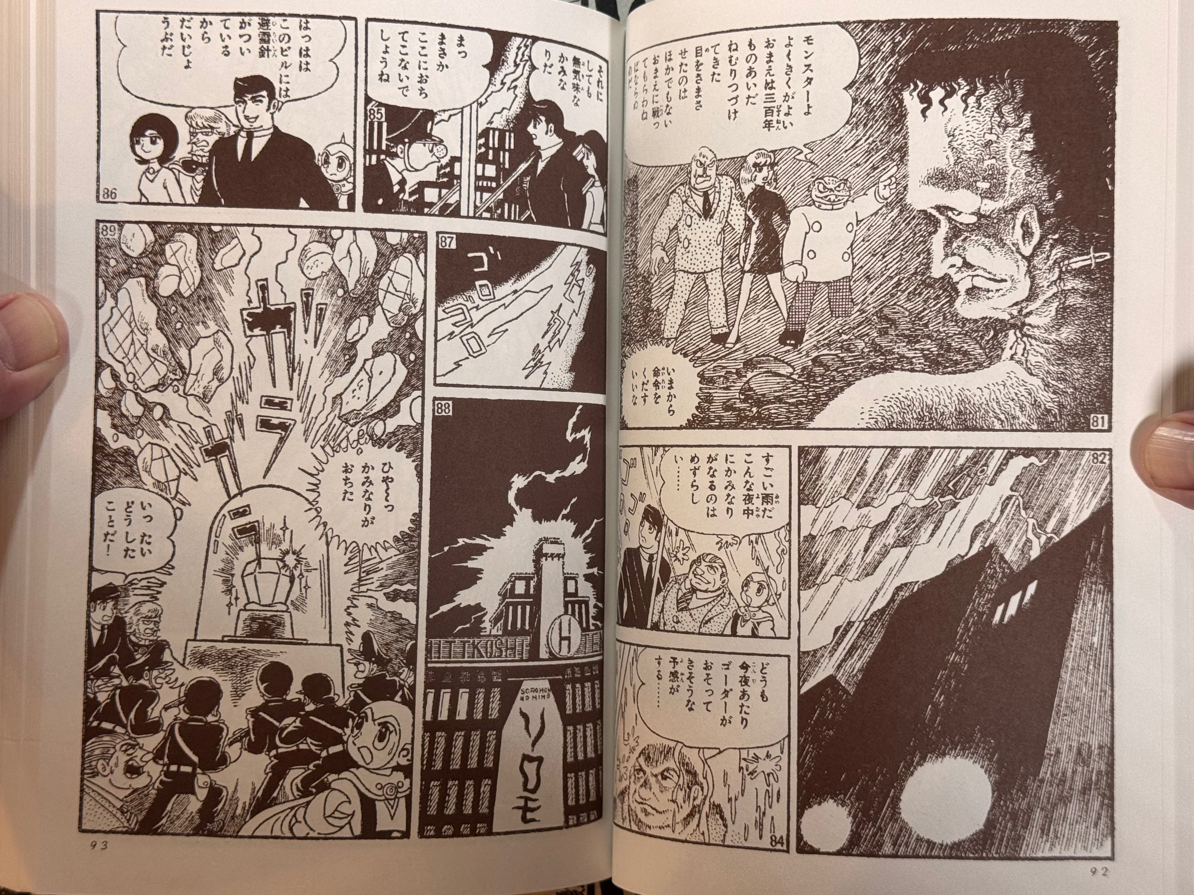 Majin Banda Extra Issue - Reprint of Bokenoh by Inoue Satoru (2006)-thumbmail-18