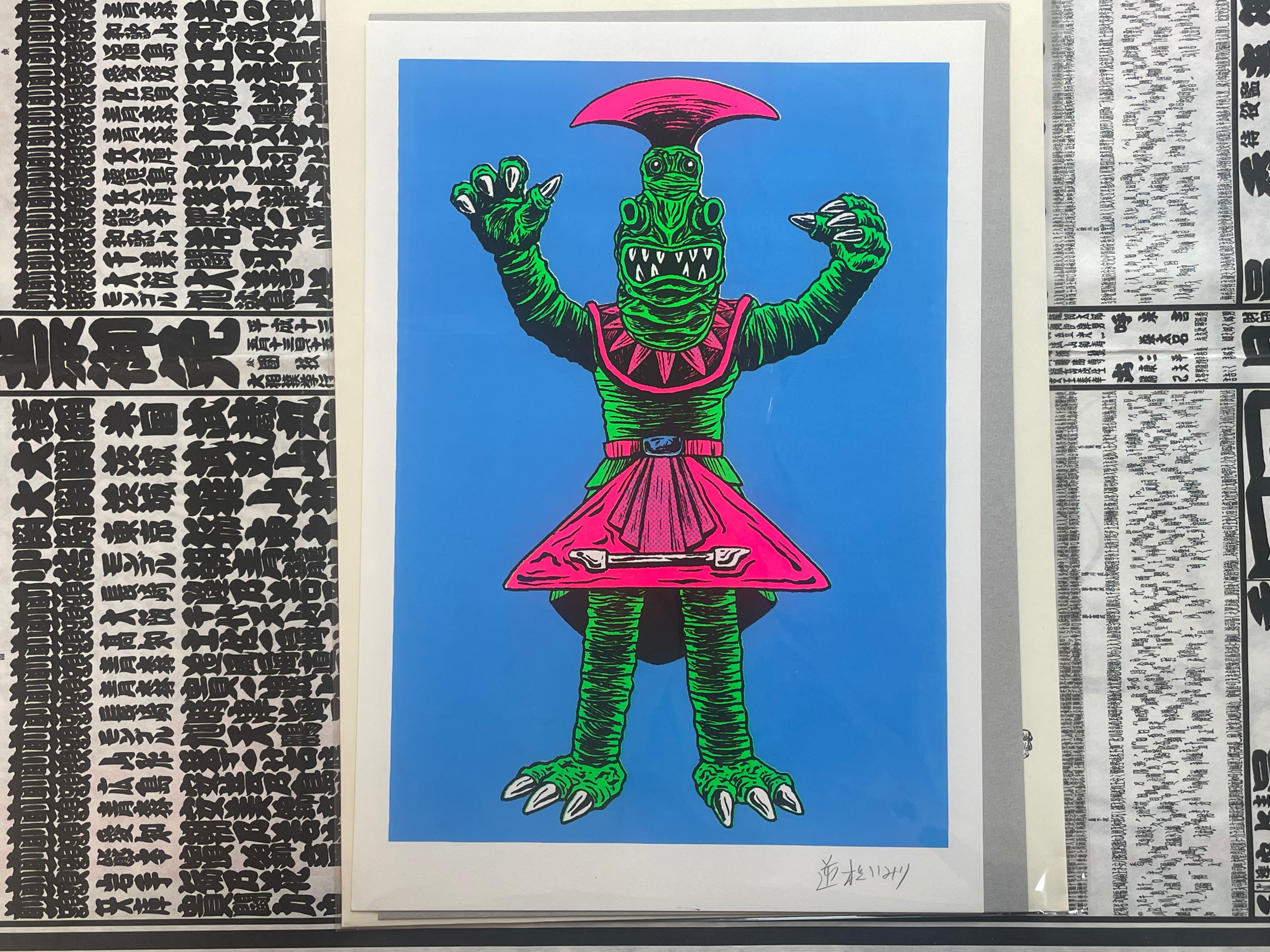 SIGNED Sakabashira Imiri Resograph Art Print: Blue Kaiju-thumbmail-1