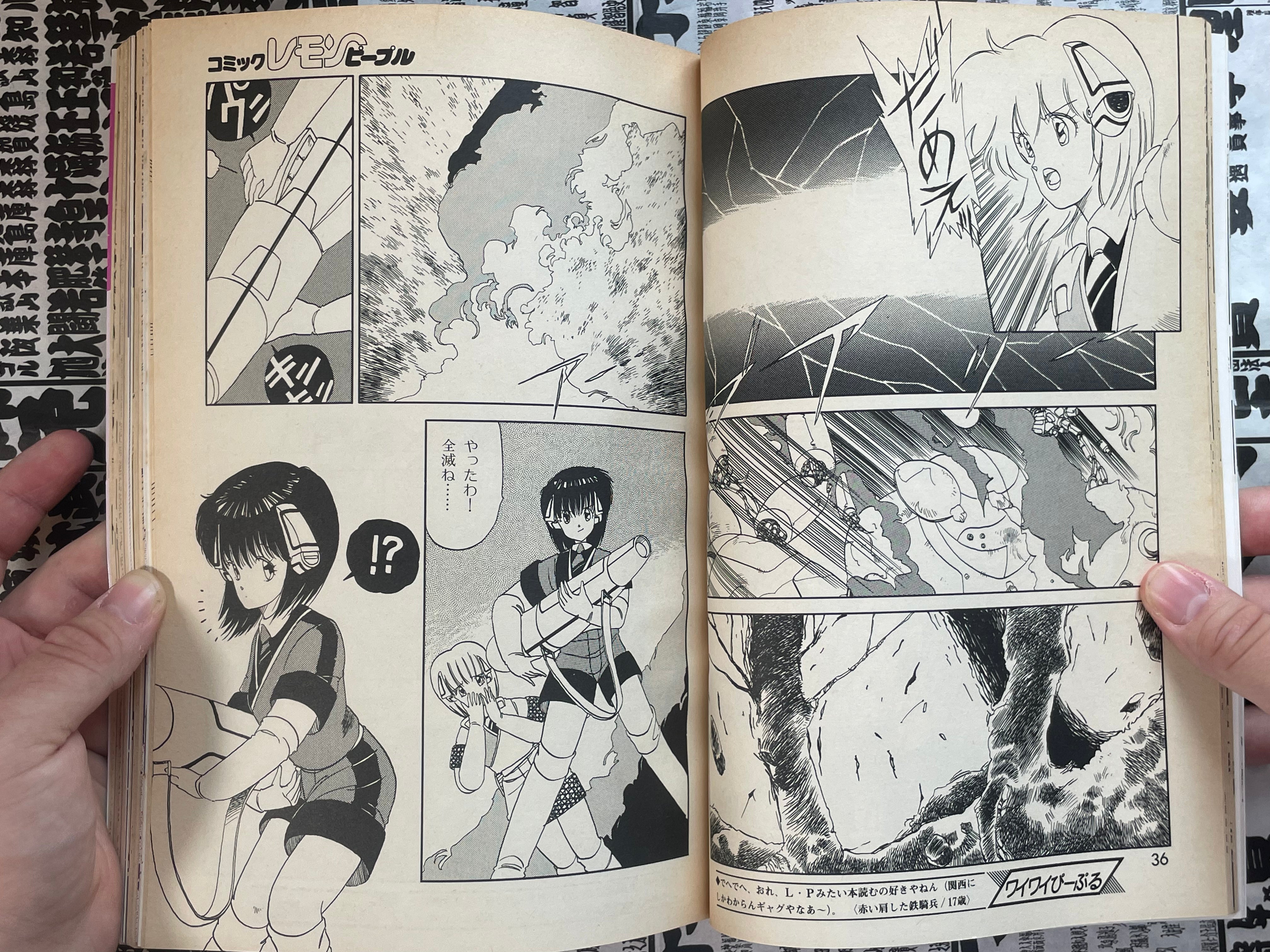 Lemon People No. 66 (12/1986)-thumbmail-10