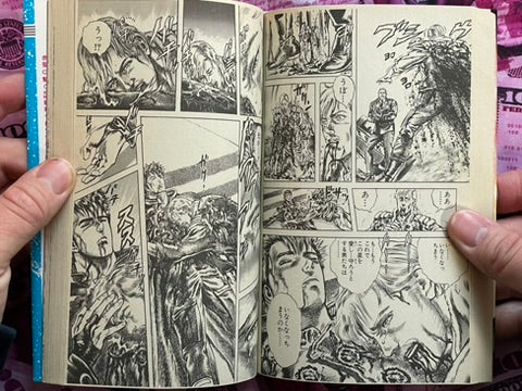 Cyber Blue 1-4 Set by Tetsuo Hara (1993 Ed.)