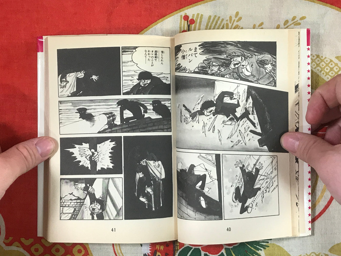 Kozou (Young) Lupin 2 Vol. Set (1976) by Monkey Punch