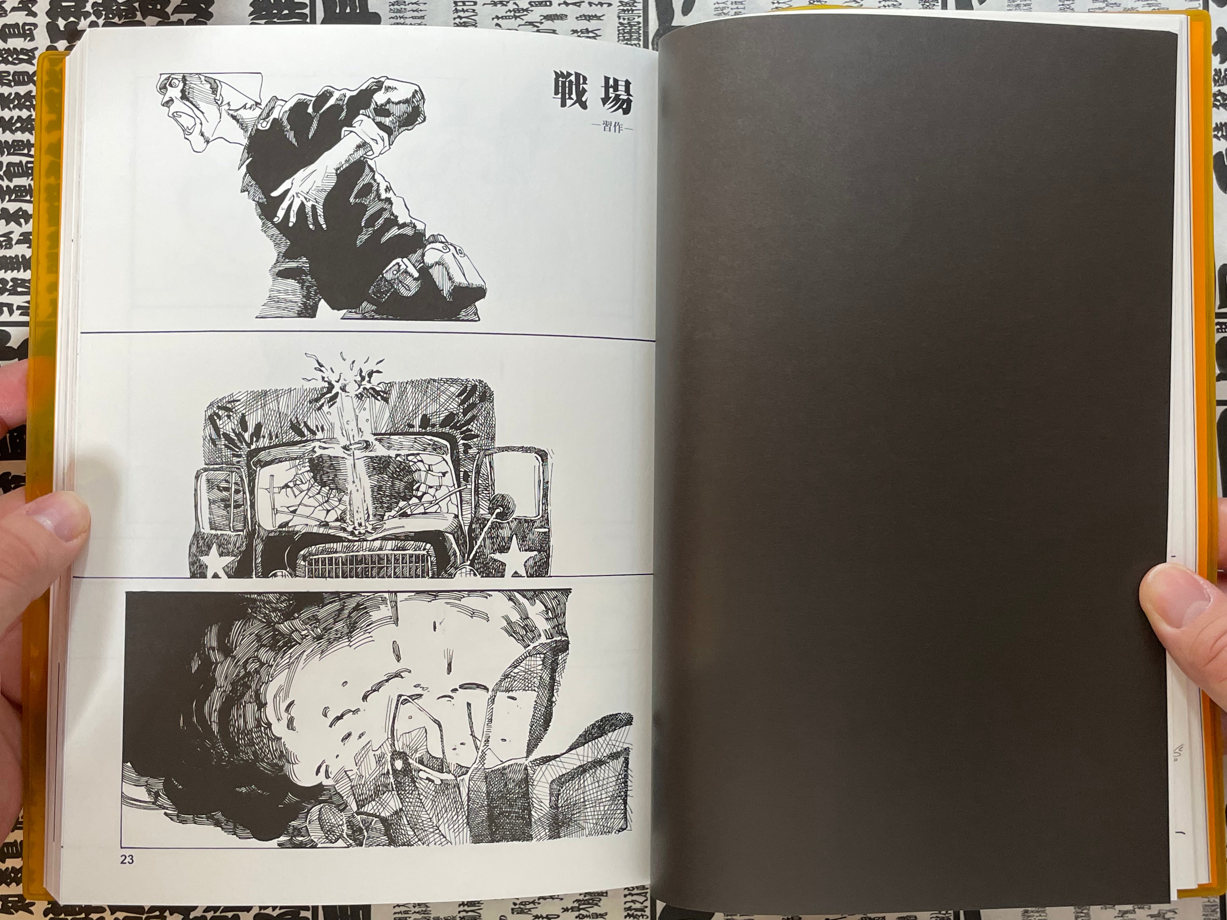Otomo the Complete Works 1: A Gun Report by Otomo Katsuhiro (2023)-thumbmail-8