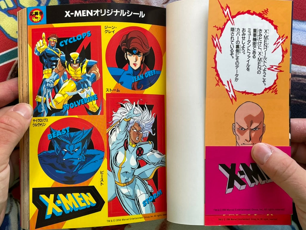 X-Men #3 w/Stickers Included by TV Animations (1994)