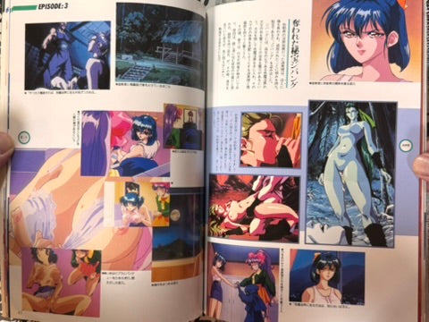 La Blue Girl Tokuma Comics Special by Toshio Maeda (1994)-thumbmail-14