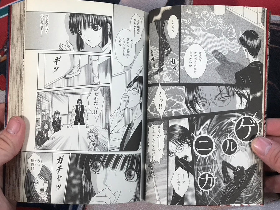 Uwasa No Shitaro Kun by Senno Knife