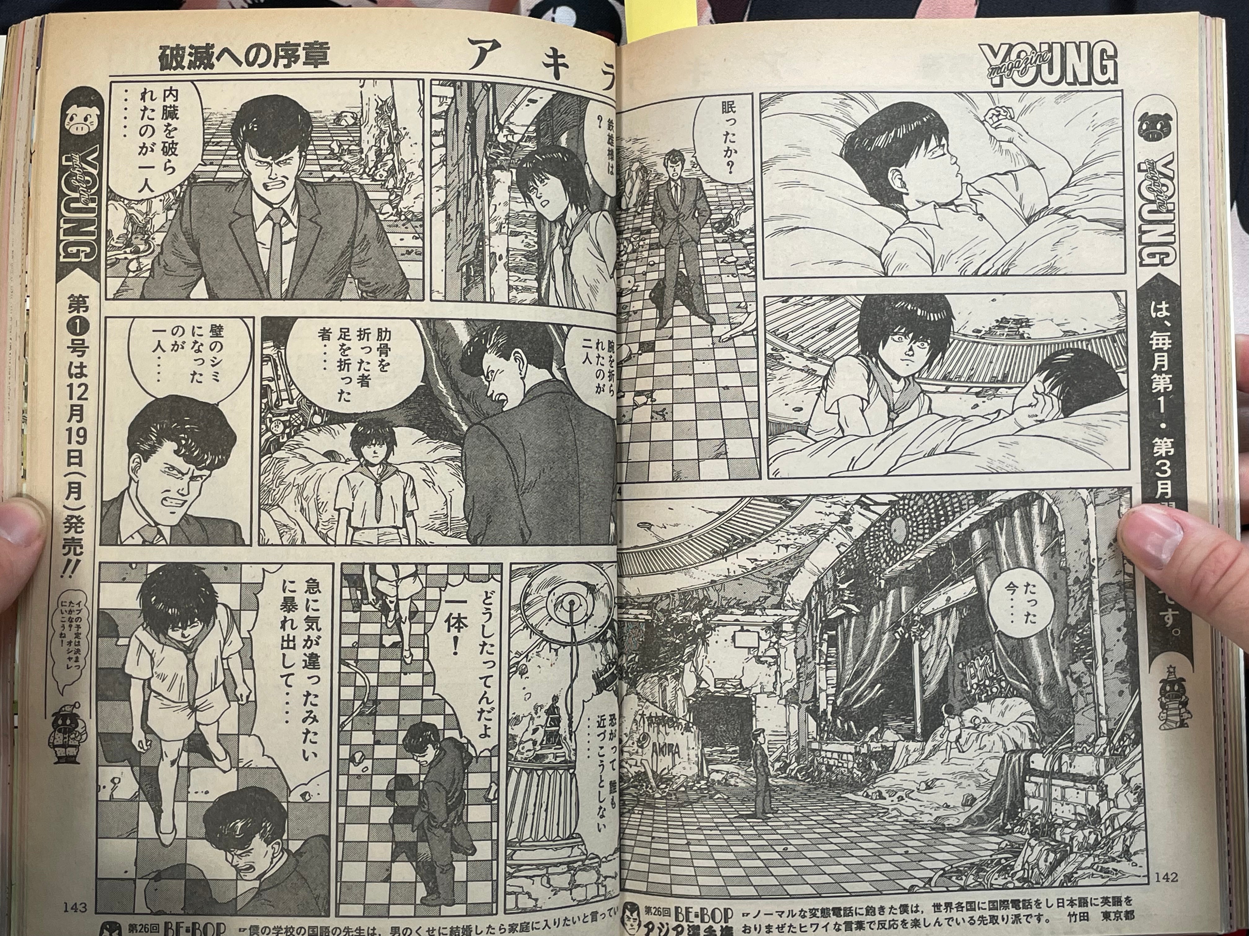 Young Magazine No. 24 (1988/12/19) - Akira Ch. 90-thumbmail-7