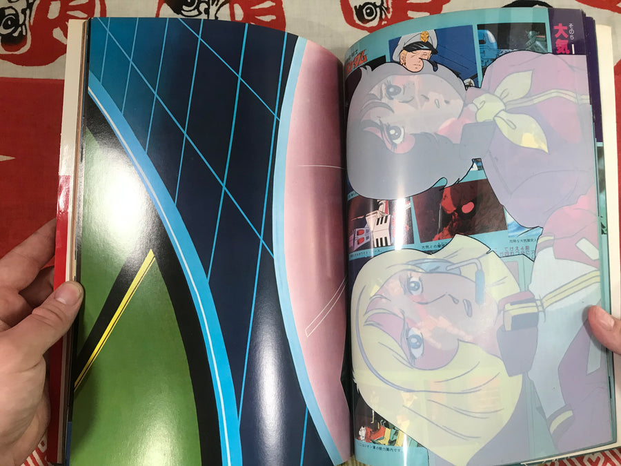 Mobile Suit Gundam Anime Cel Collection (1981)