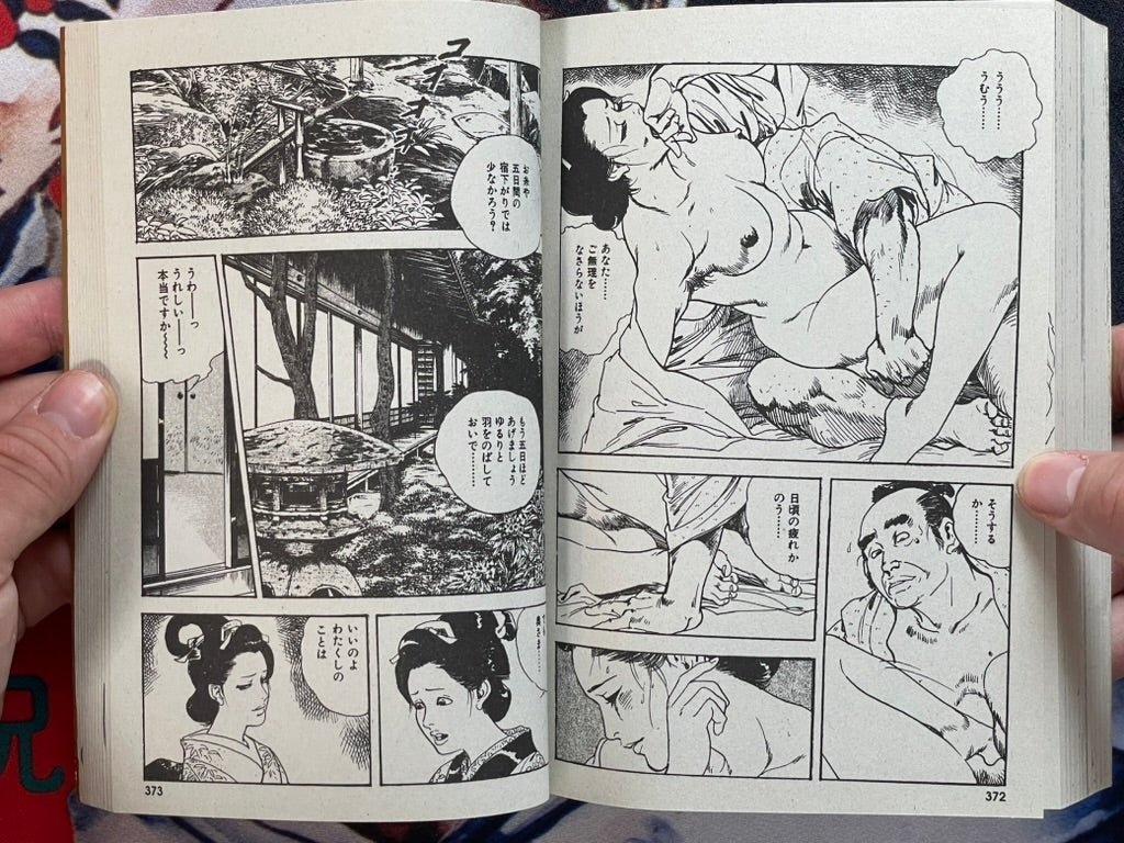 Edo Woman Disheveled Hips by Ken Tsukikage (2017)-thumbmail-18