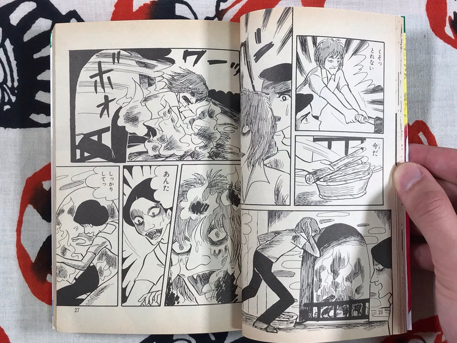 Witch Girl Maya's Secret by Maiko Sakura - First Edition (1987)