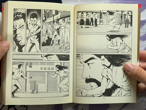 Killer Fist Technique for Koppou Marital Arts Illustrated by Kaze Shinobu (1988)