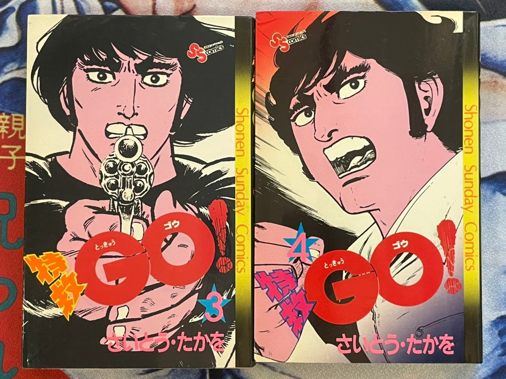 Tokkyu GO Vol 1-6 Full Set by Saito Takao (1982)