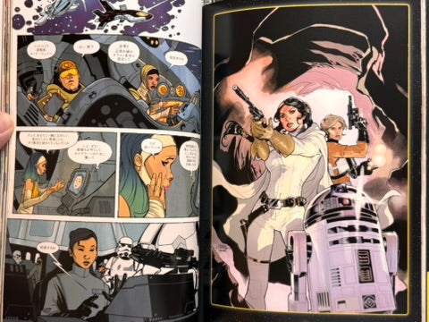 Star Wars Princess Leia by Mark Waid & Terry Dodson-thumbmail-9