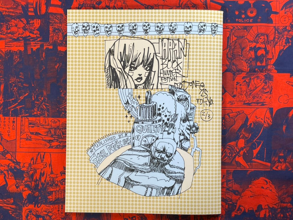 Jim Mahfood The Ballpoint Slayer Vol. 2 X Japan Book Hunter 3/3 Limited (2025)