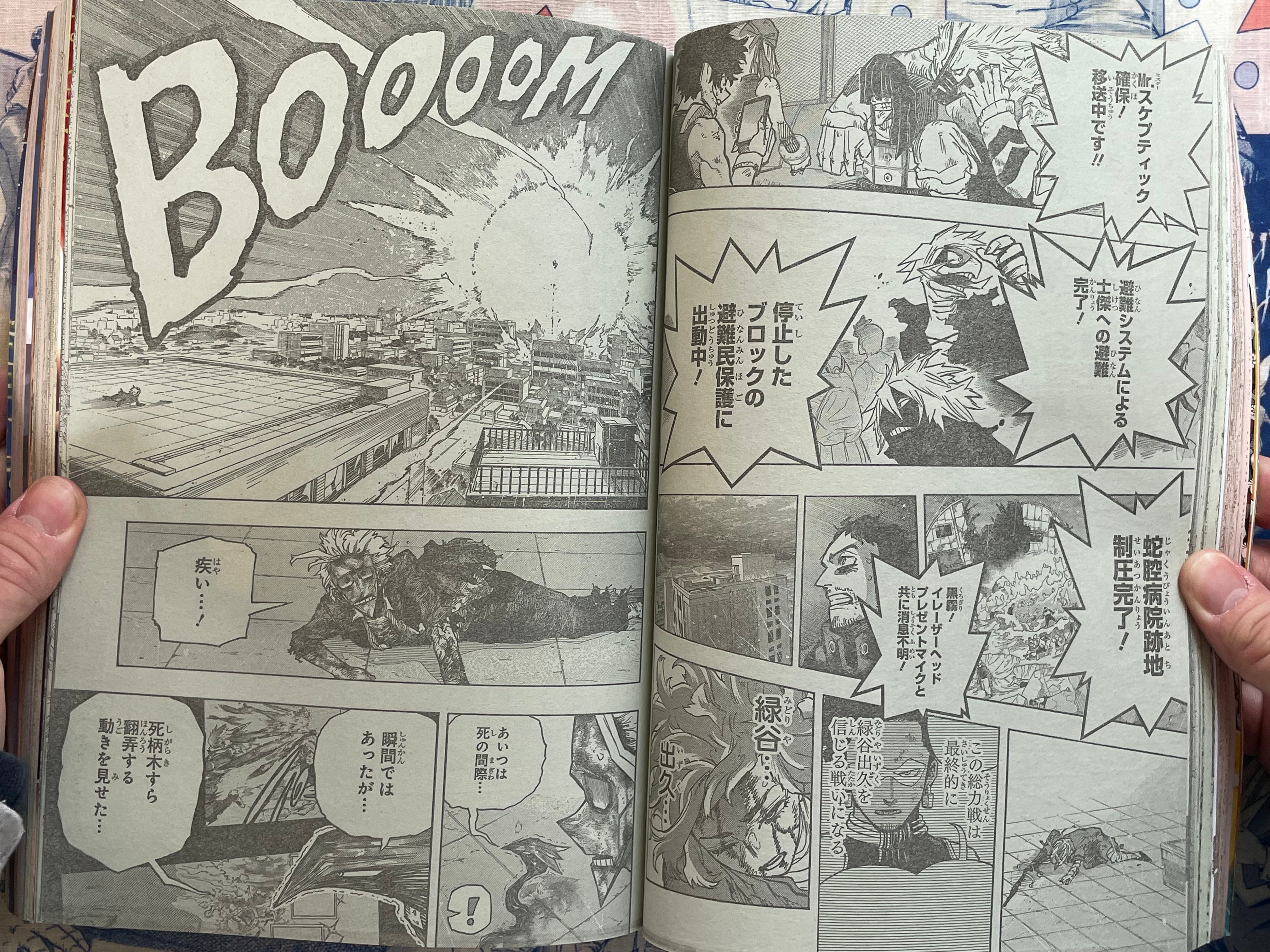 Weekly Shonen Jump Magazine #50 One Piece 1098 UNFINISHED CHAPTER (2023/11)