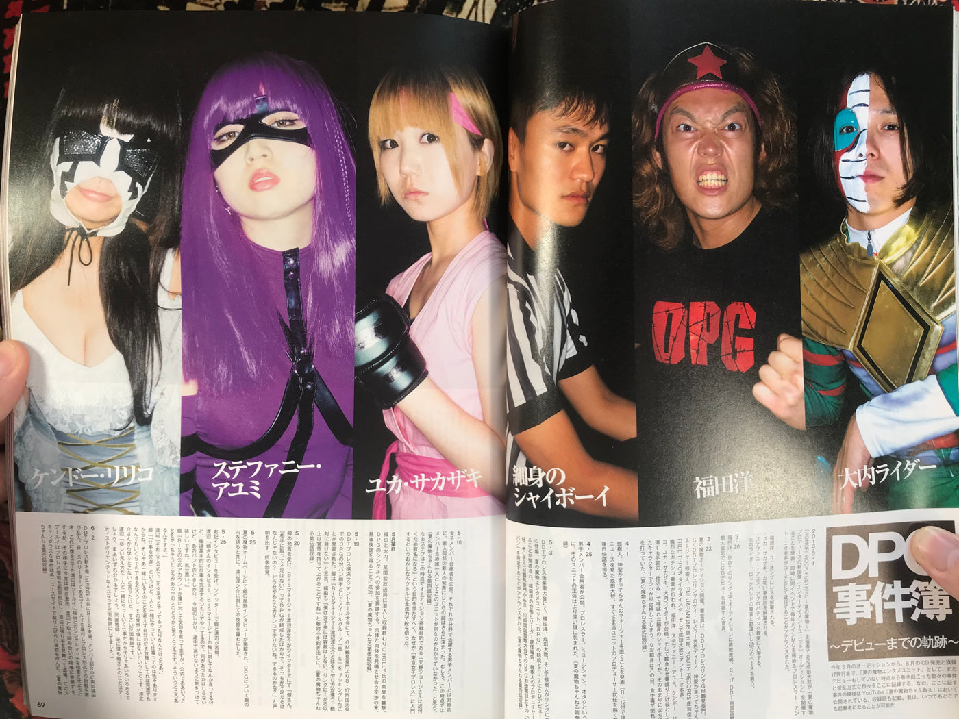 Trash Up!! Magazine No.16 (2013) SIGNED by the band Natsu no Mamono