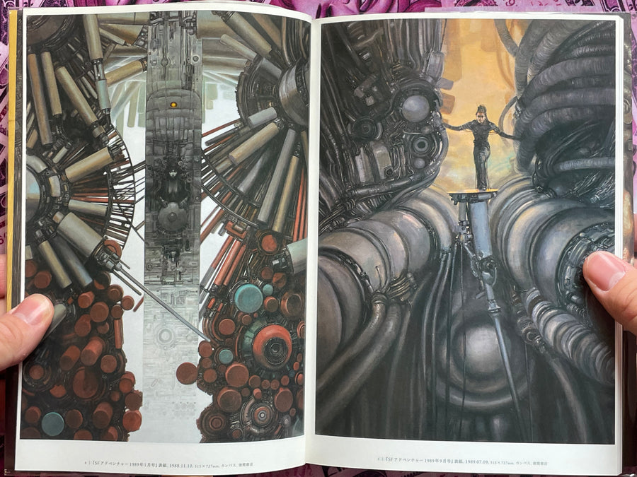 SF Artist Naoyuki Katoh: Space Time Picture Book (2007)