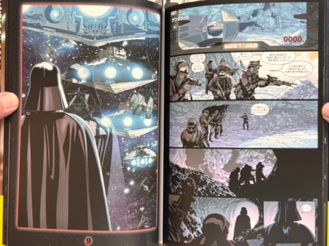Star Wars Darth Vader Shadow of Secrets (2016) by Kieron Gillen & Slavador Larroca-thumbmail-9