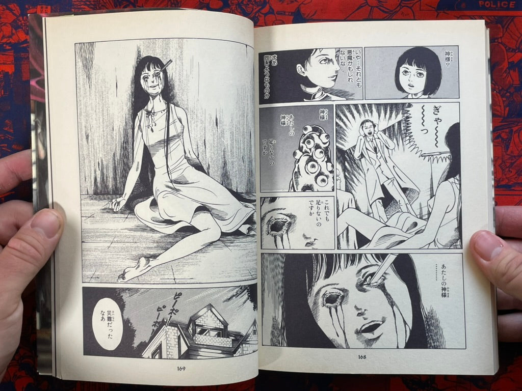 SIGNED Yukito Ayatsuji Mystery by Cojima Miyako (2013)