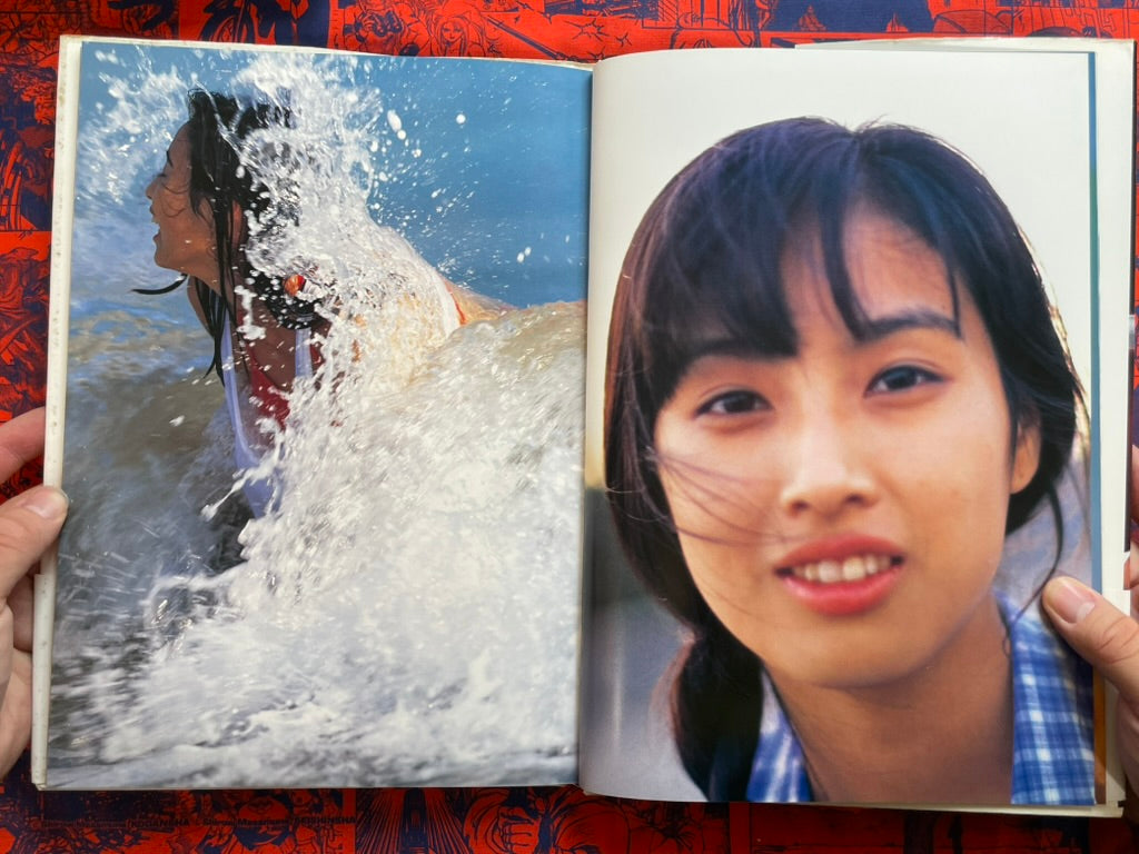 A Boring Girl on Business Express: Yukari Arimura - Hardcover (1996)
