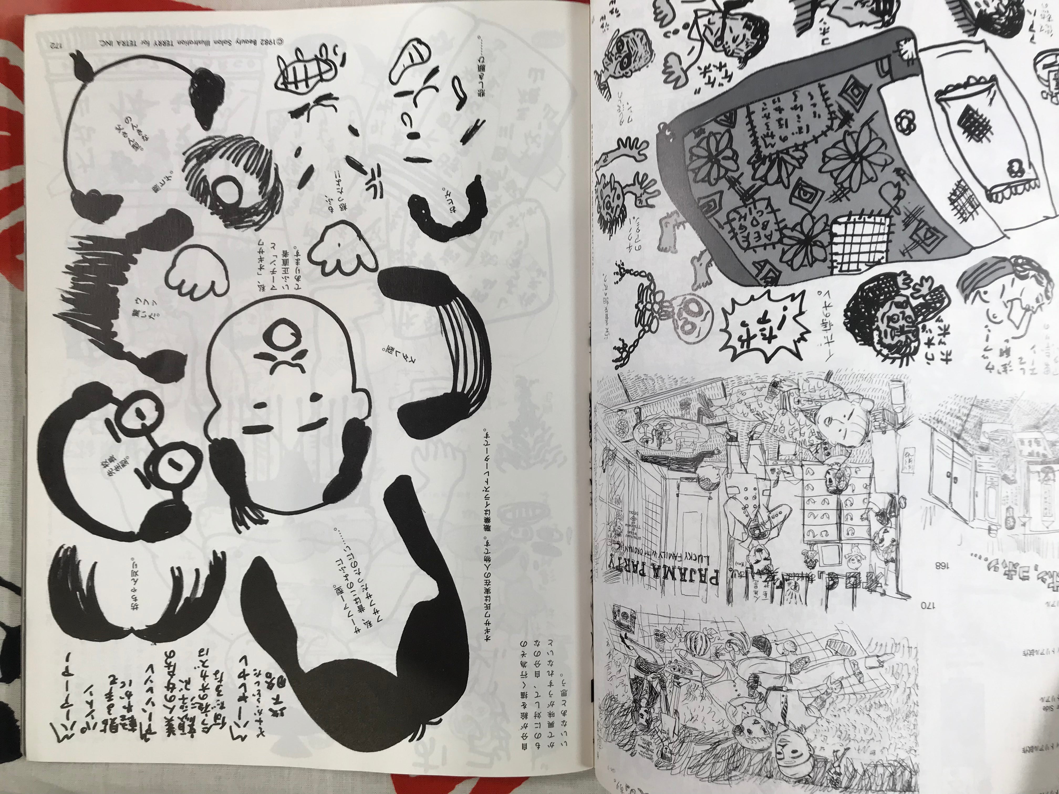Works of Teruhiko Yumura vs Works of Yosuke Kawamura (1984)