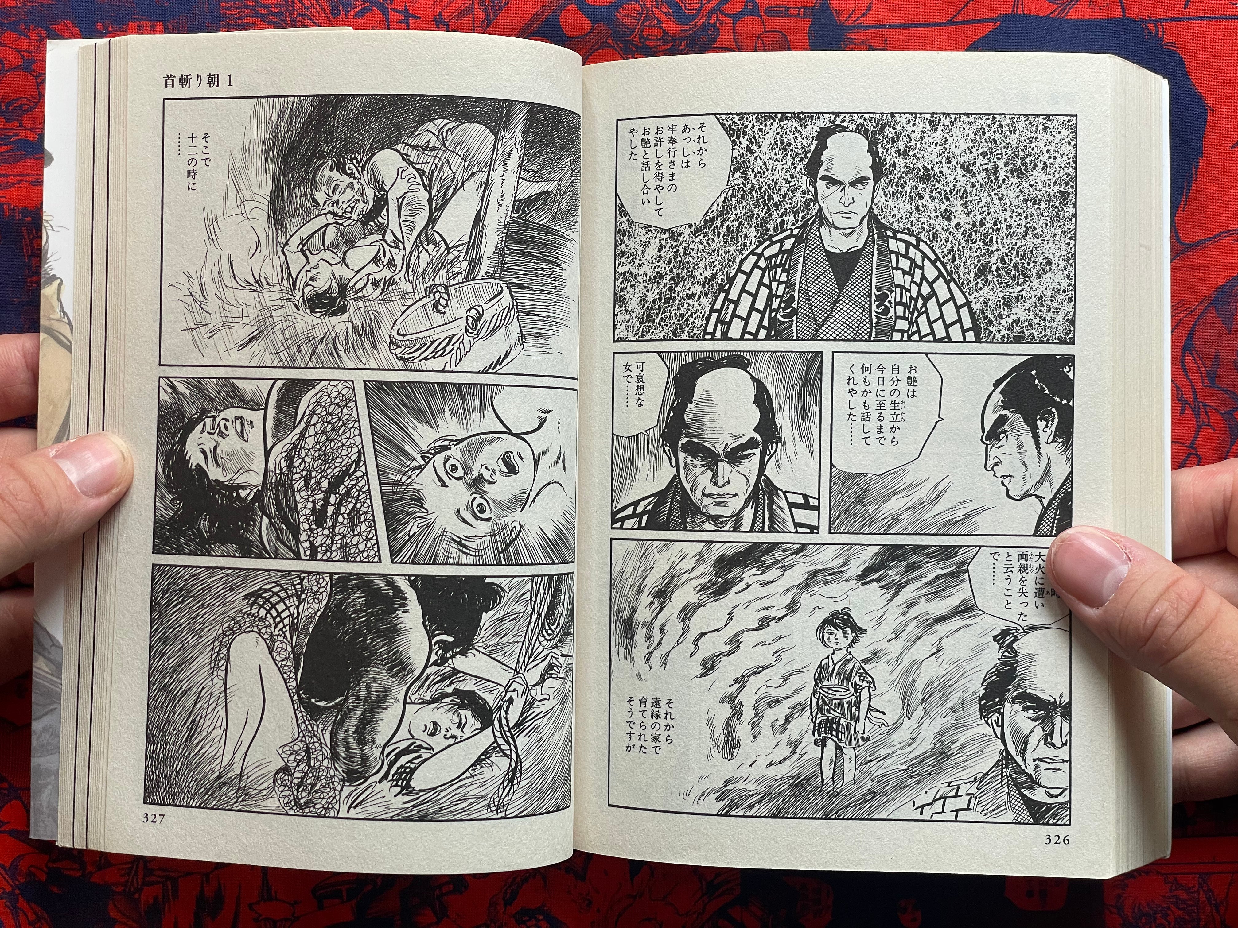 Samurai Executioner 1-8 Full Set by Kazuo Koike & Kojima Goseki (2012)-thumbmail-24