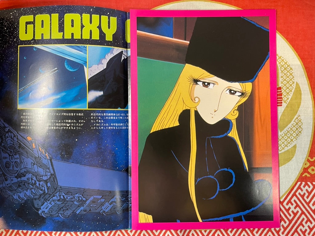 Two Movie Pamphlets: Farewell Galaxy Express 999 & Galaxy Express 999 by Matsumoto Leiji