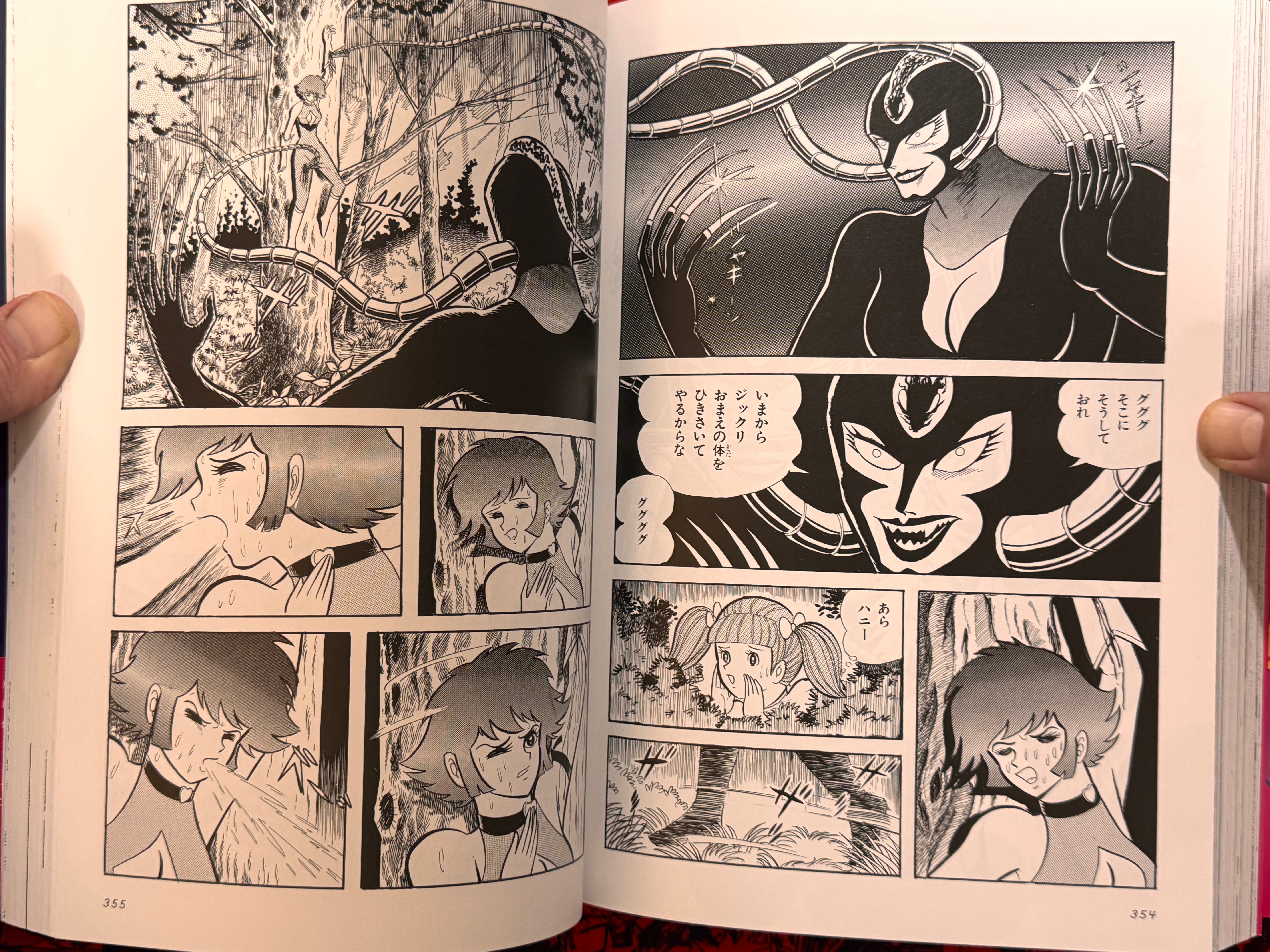 Cutie Honey The First A4 Edition by Go Nagai (2024)