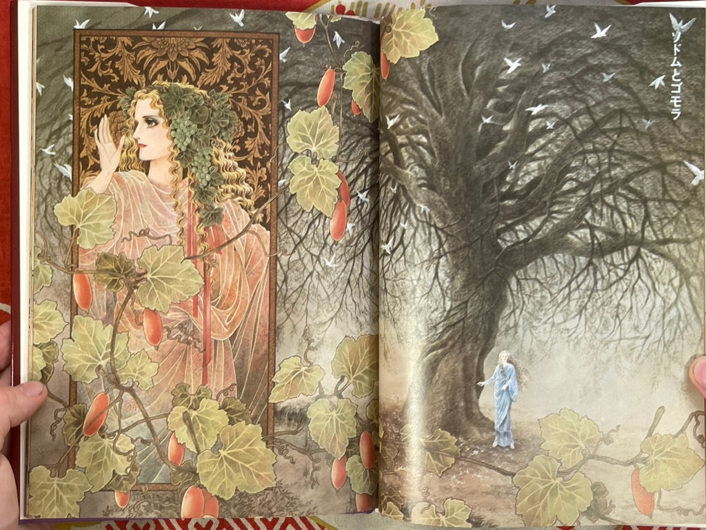 In Fantasy Night - Hardcover by Matsuzaki Akemi (1981)