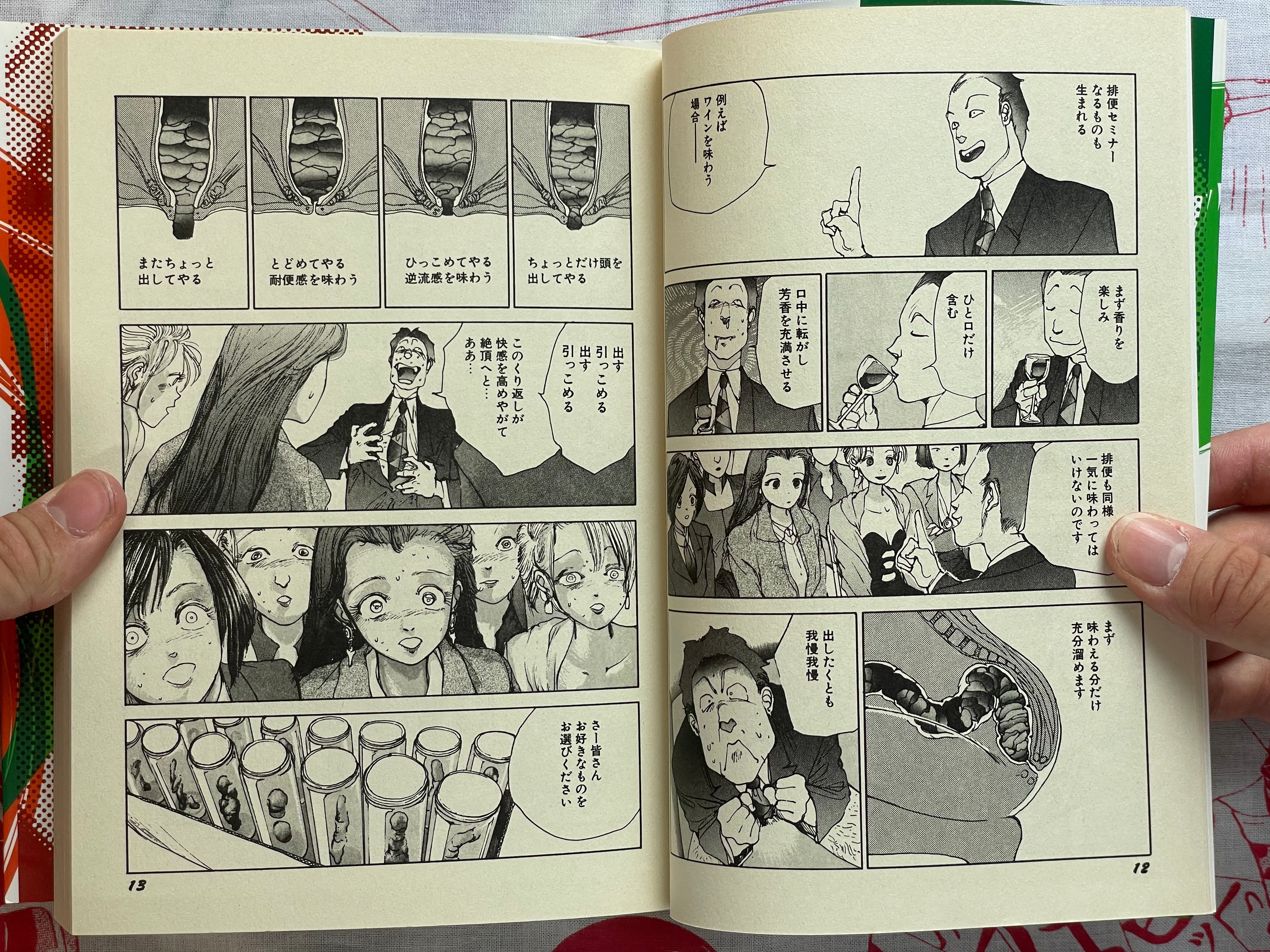 SIGNED Return Festival: Slapstick Nymphomania by Shintaro Kago (2003)