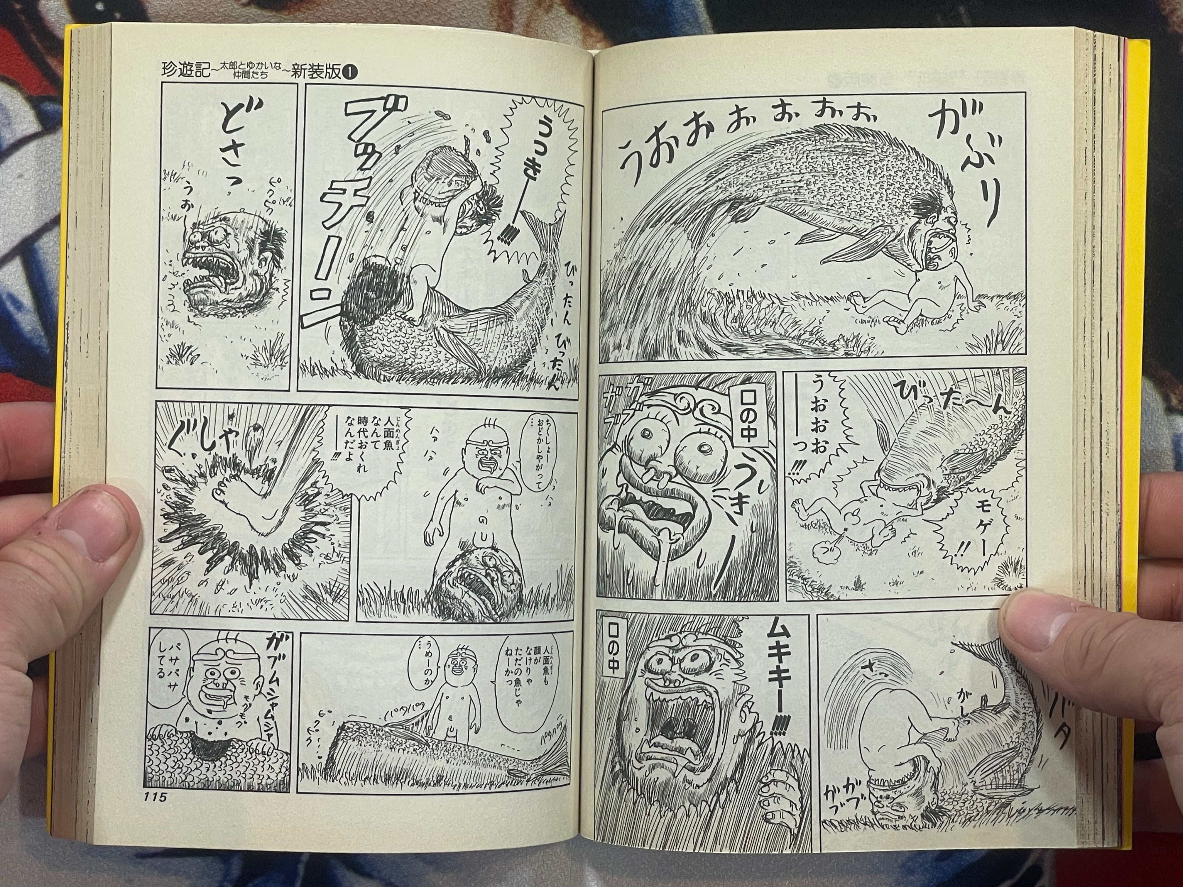 Chinyuuki: Taro and his fun friends 1-3 Set by Man Gataro (2009)
