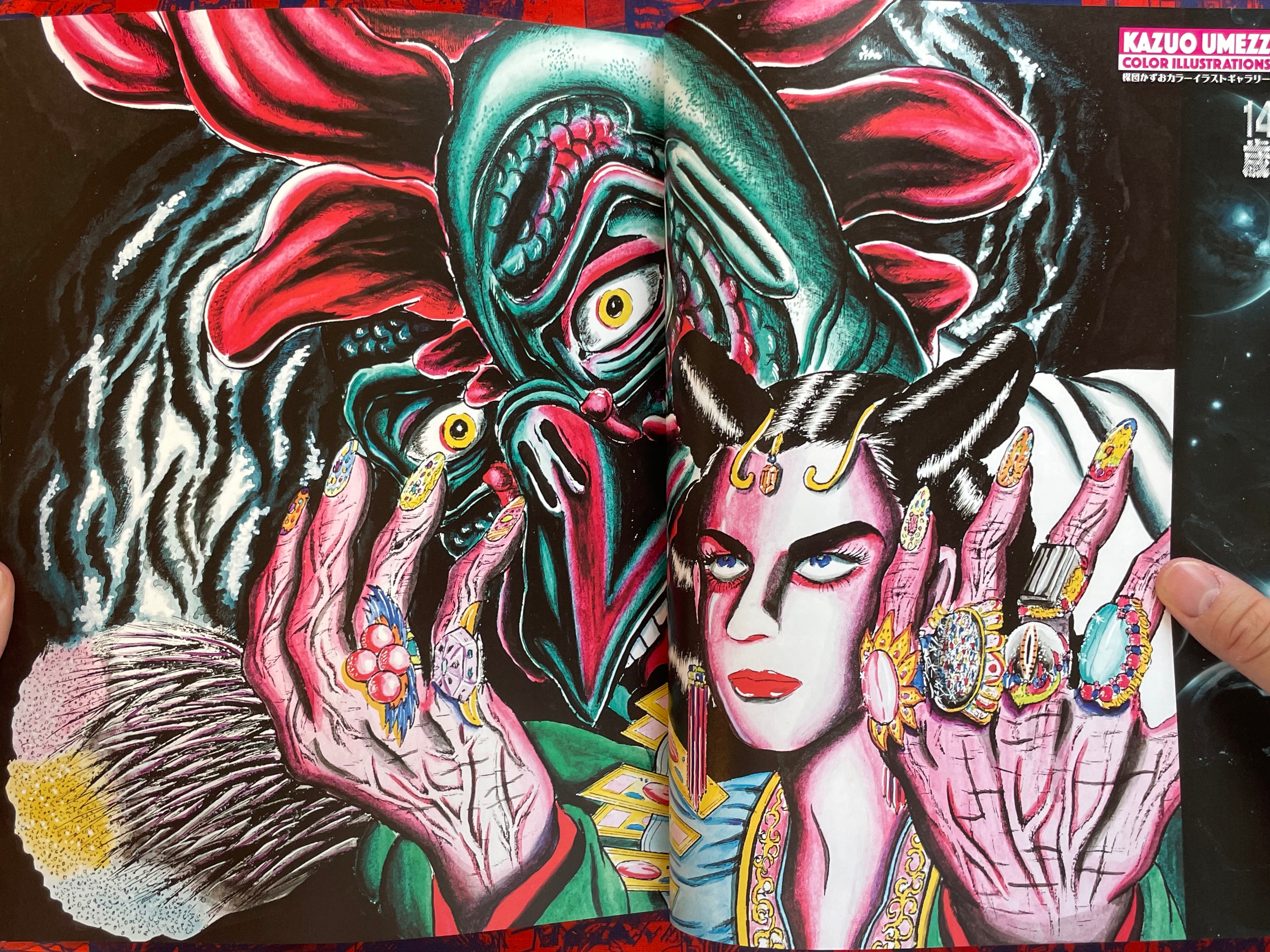 Kazuo Umezu Dissection Magazine (2025/7)