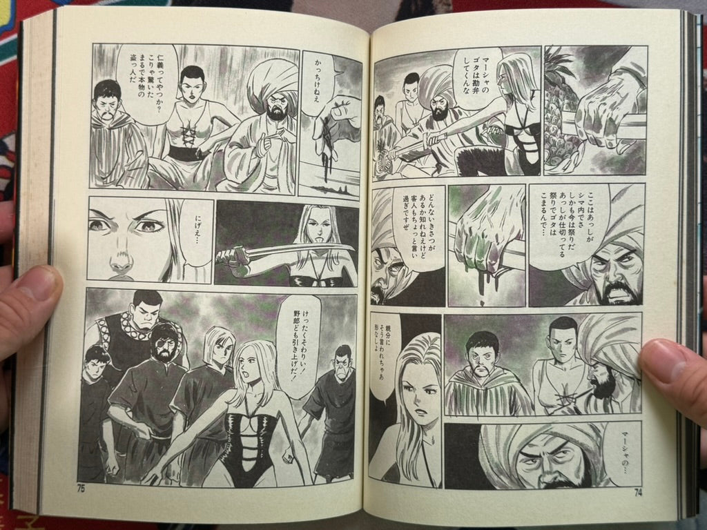 Battle Slave Luza 2 by Kazumi Kakizaki (2004)