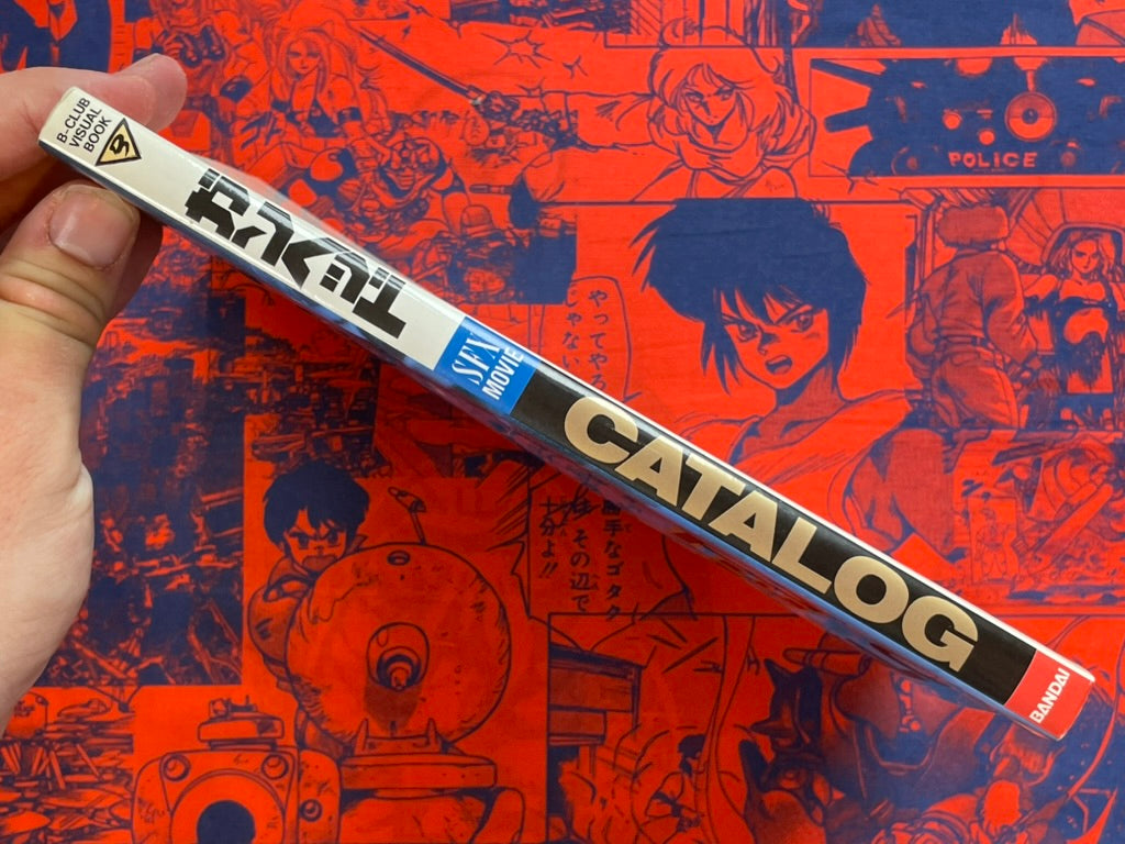 Gunhed Catalog: B-Club Visual Book SFX Adventure Movie (1989)-thumbmail-2