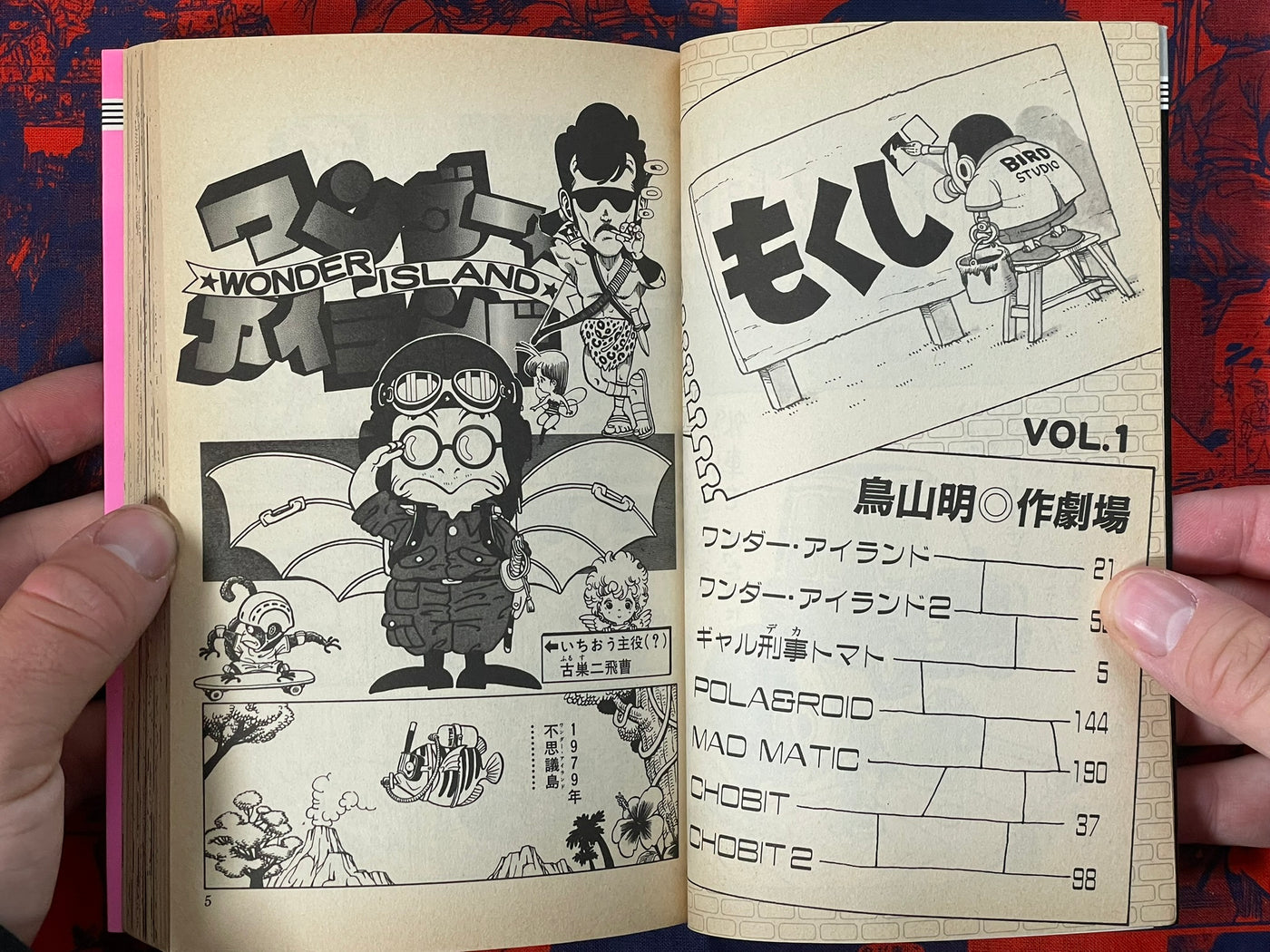 Toriyama Theater 1-3 FULL Set by Akira Toriyama