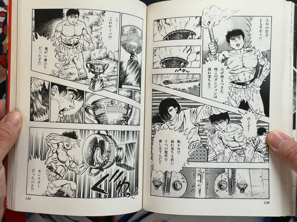 SIGNED Jaseiken Necromancer by Toshio Maeda (1989)-thumbmail-12