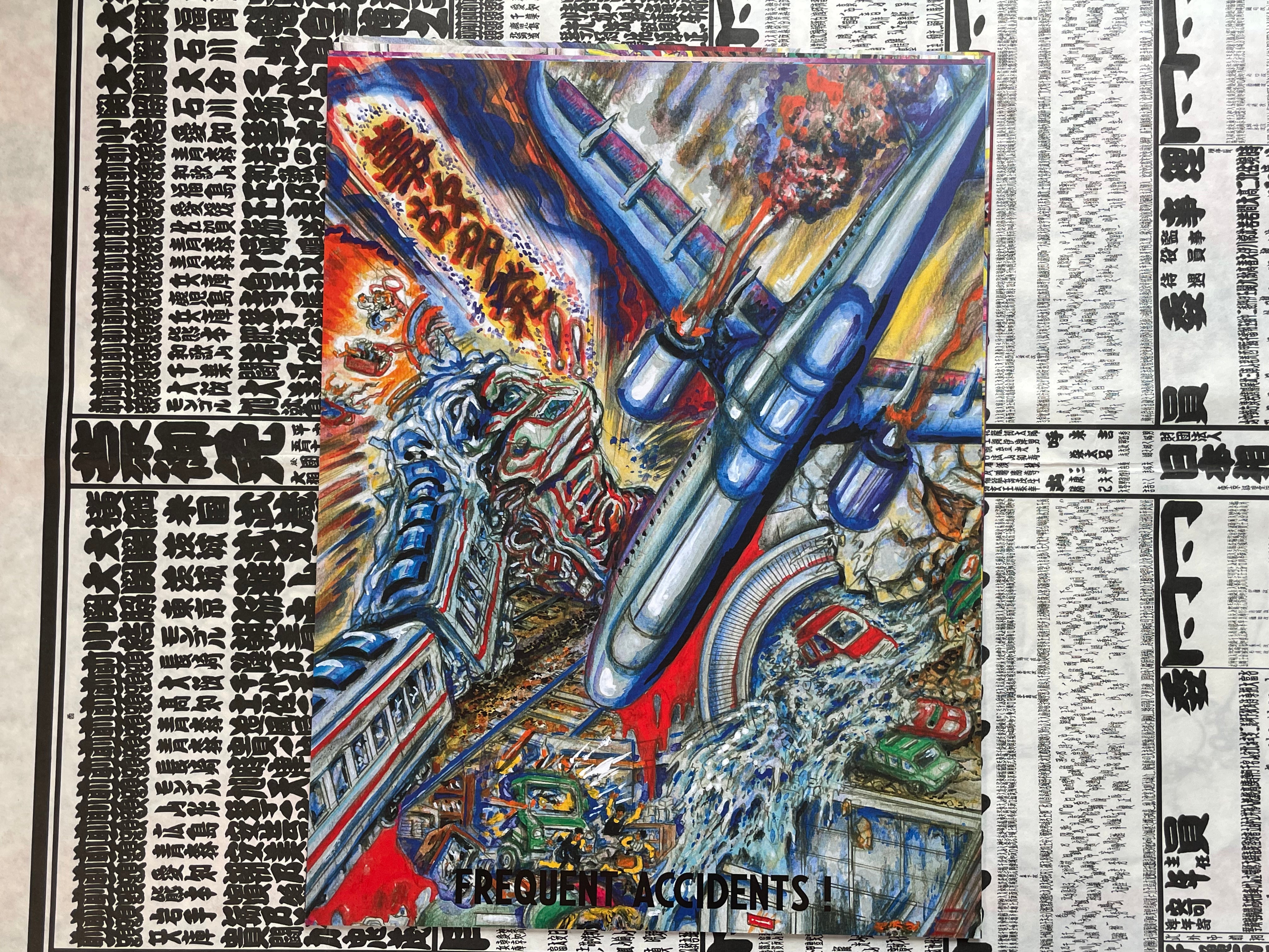 Umezz Roku by Kazuo Umezu (2022)-thumbmail-13