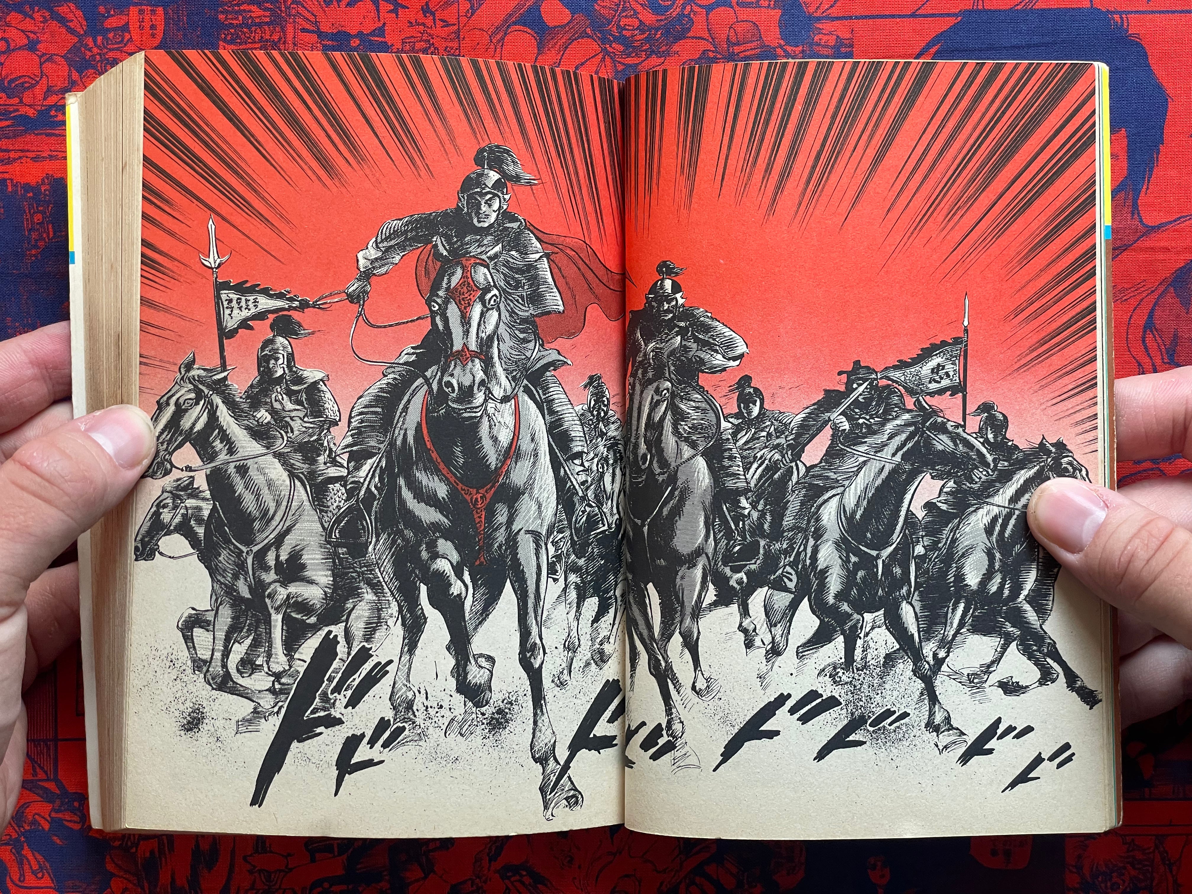 Tail of Youth 1-6 Full Set by Kazuo Koike (1978)-thumbmail-10