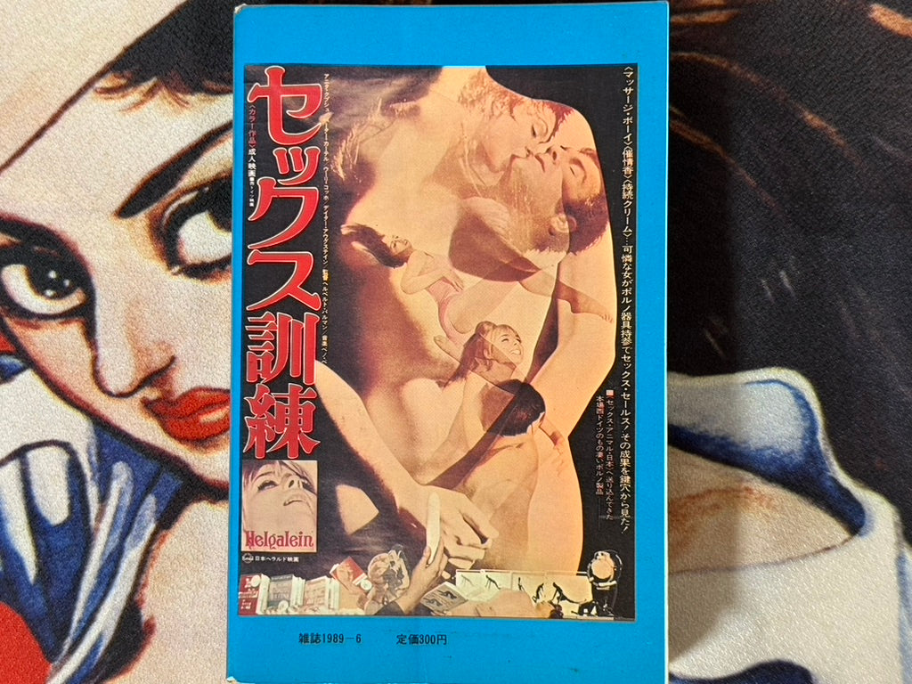SM Fan Magazine (6/1972)