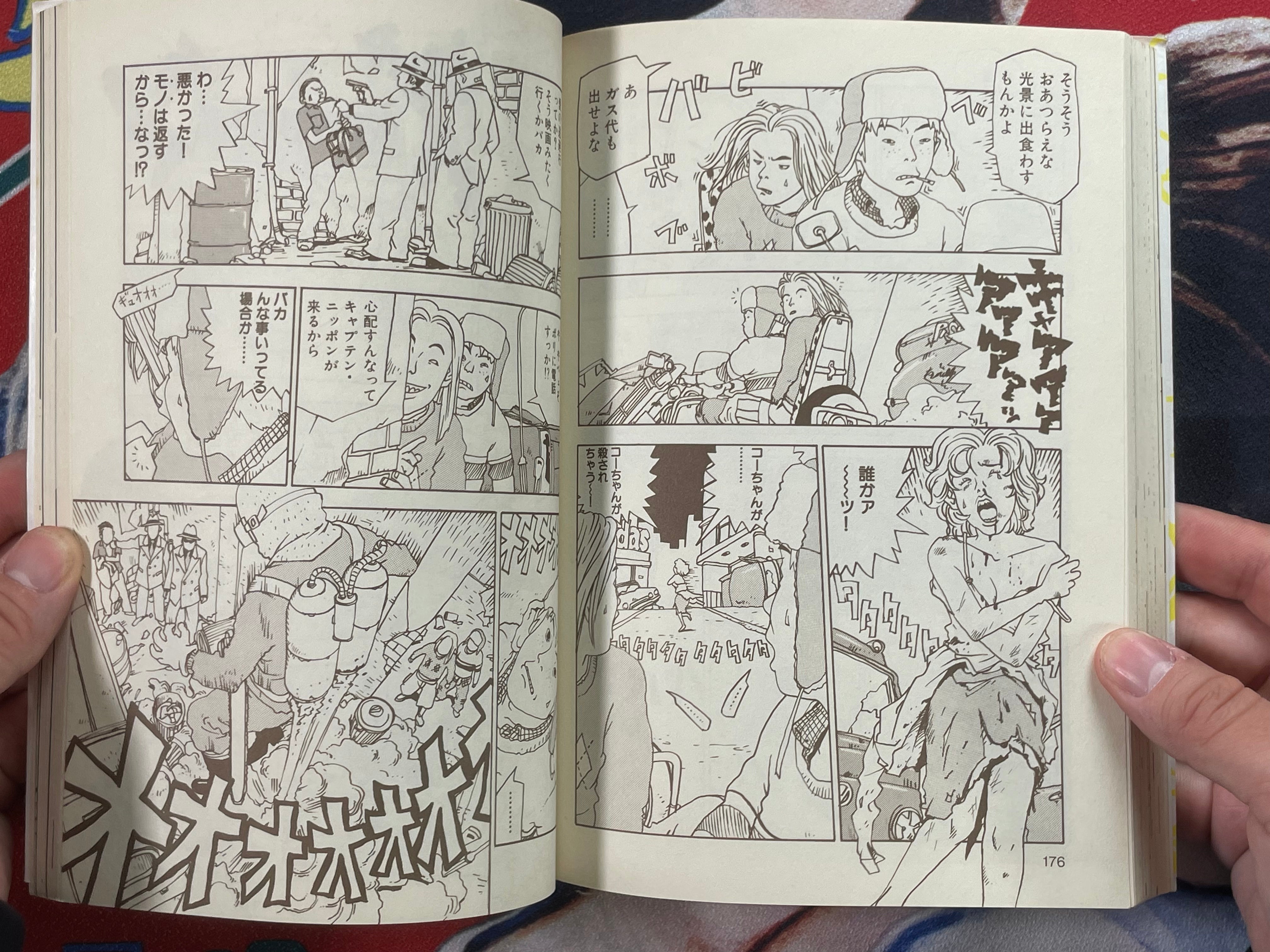 B.Q. Out-Takes The Roach Book by Atsushi Kaneko (1999/2004 Edition)