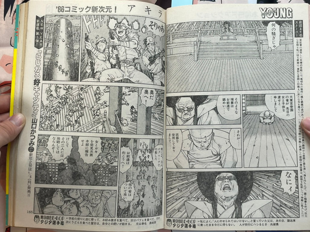 Young Magazine No. 1 (1986/1/6) - Akira Ch. 65-thumbmail-6