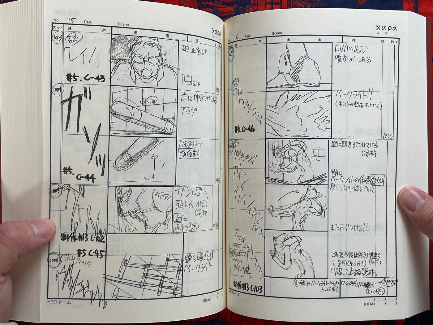 Evangelion New Theatrical Edition: Prelude Storyboard Collection (2017)