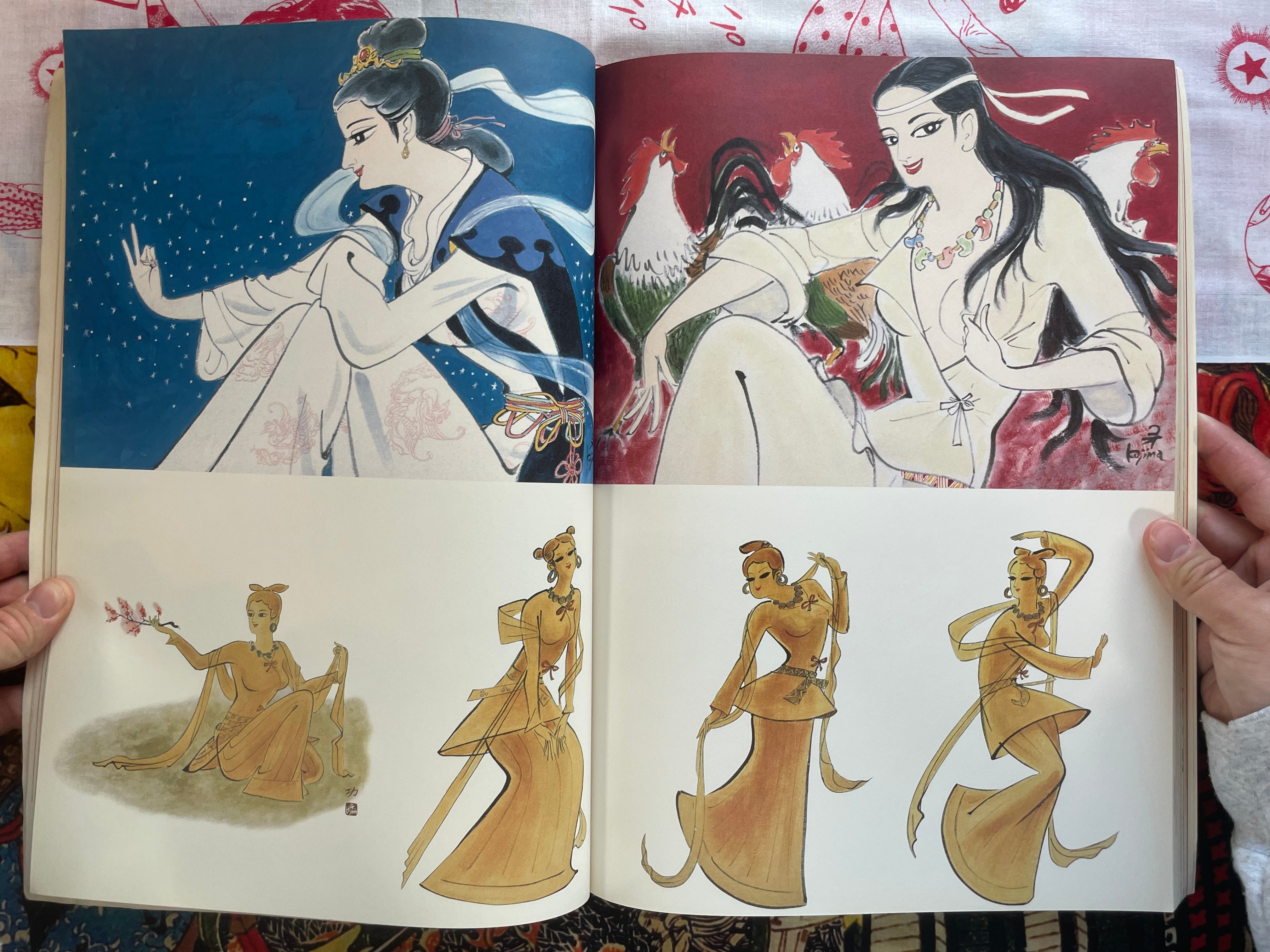 Collection of Paintings of Beautiful Women by Ko Kojima (2005)