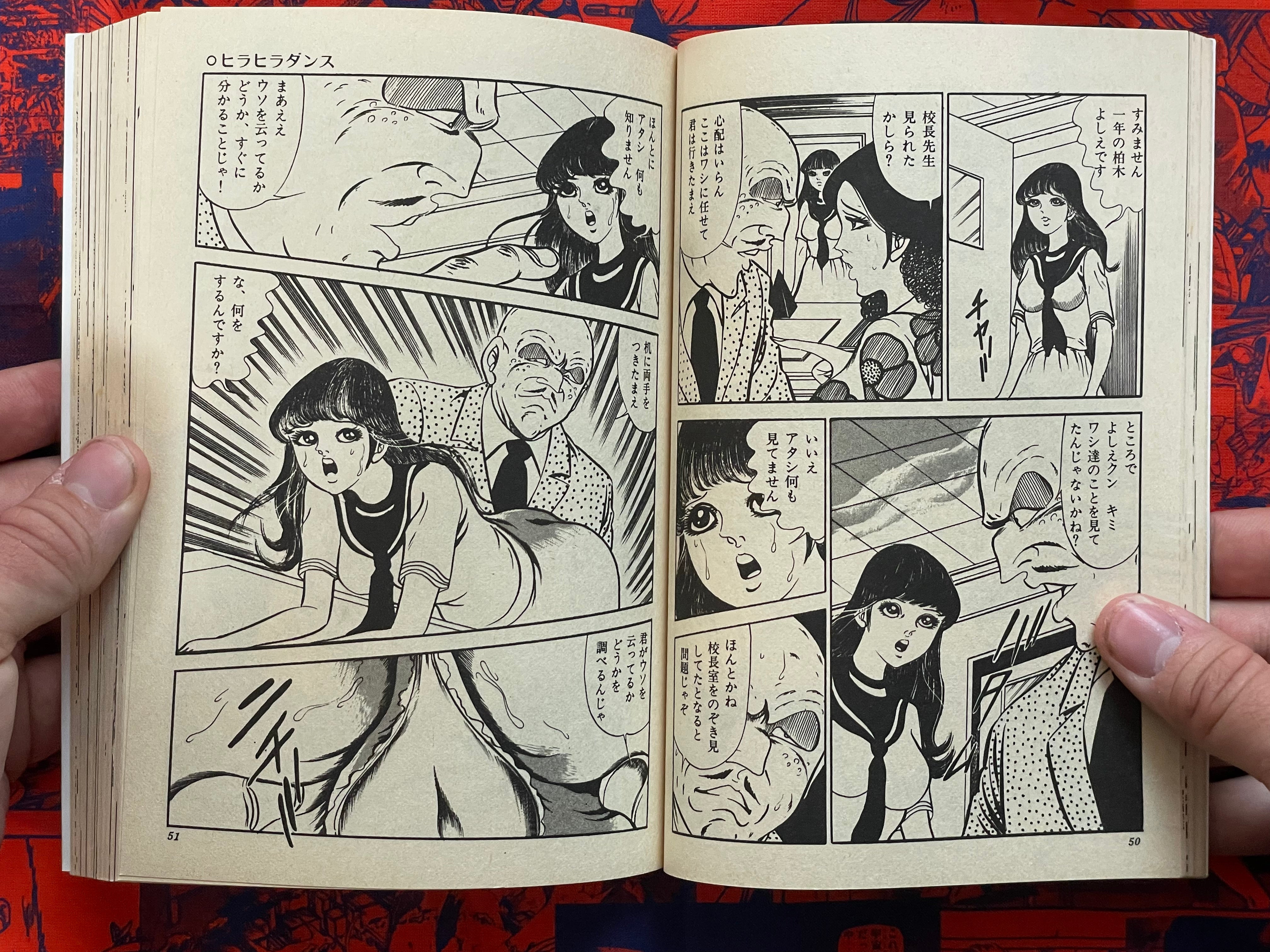 Sailor Uniformed Prostitutes by Prince (Monsieur) Tanaka (1983)