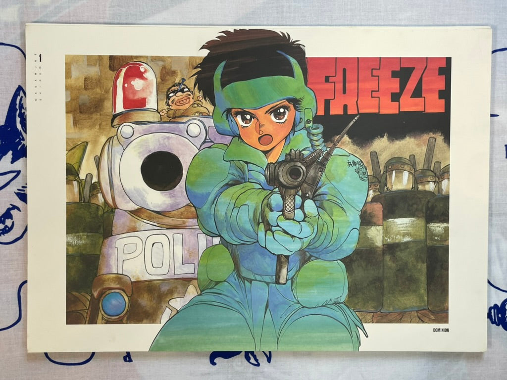Dominion Club Reproduction Art Set by Shirow Masamune (1987)-thumbmail-3