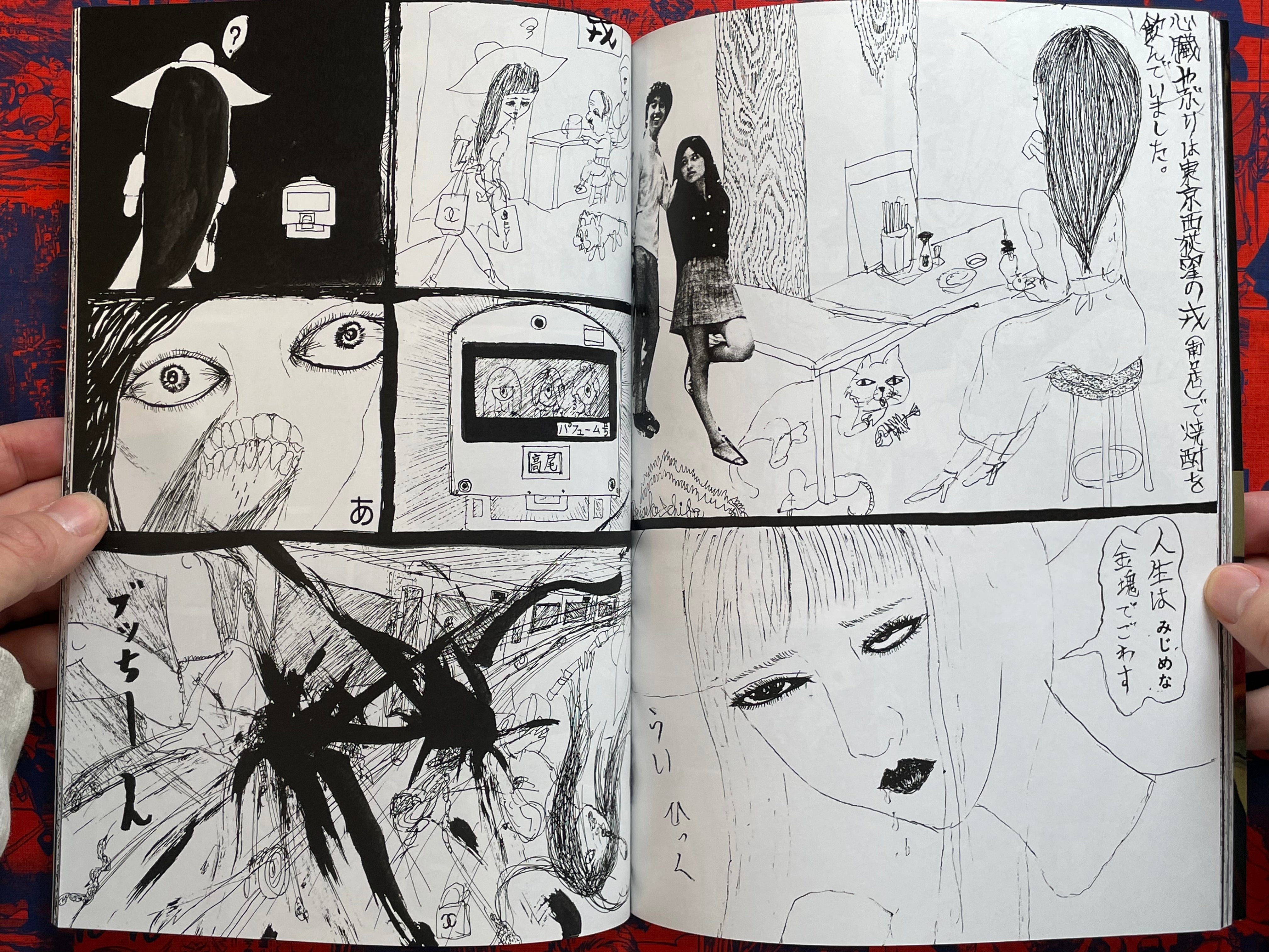 Shinzou Yaburi Heartbreak by Daisuke Ichiba (2000s?)