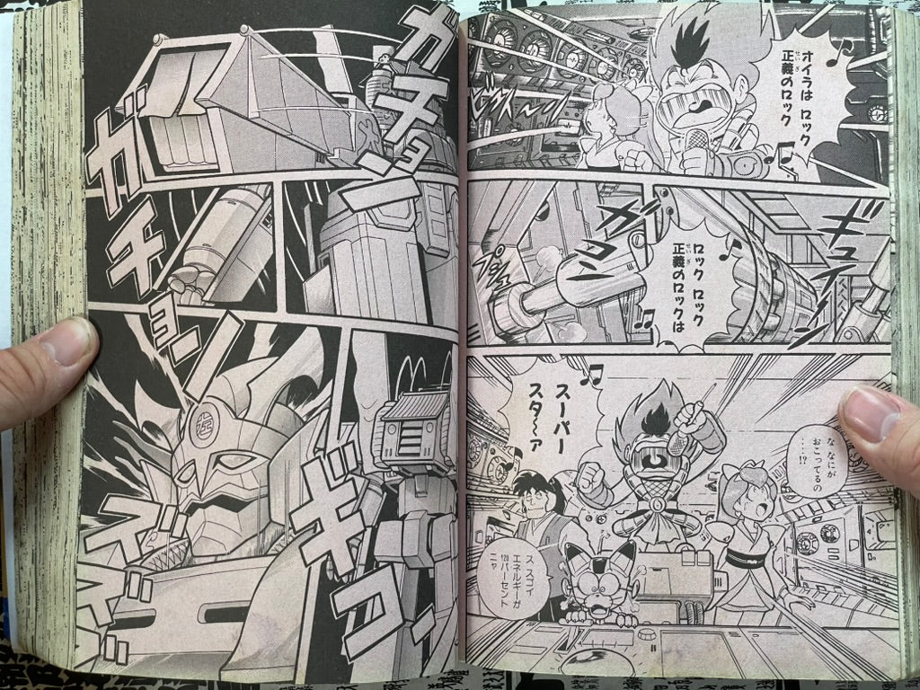 Comic BomBom - Big Spring Break Issue (4/1993)-thumbmail-21