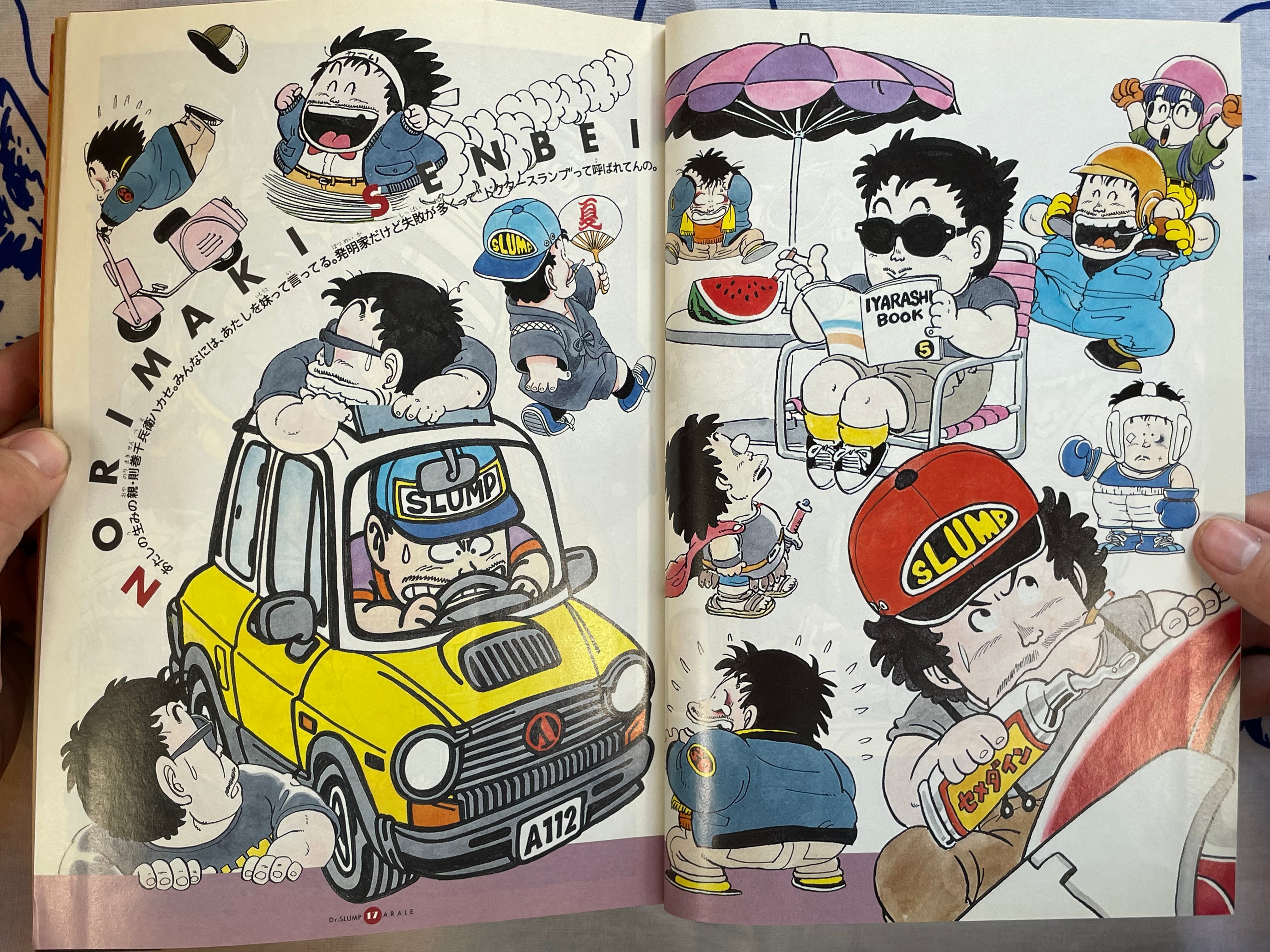 Dr. Slump - Weekly Shonen Jump Extra Edition by Toriyama Akira (1997)-thumbmail-10